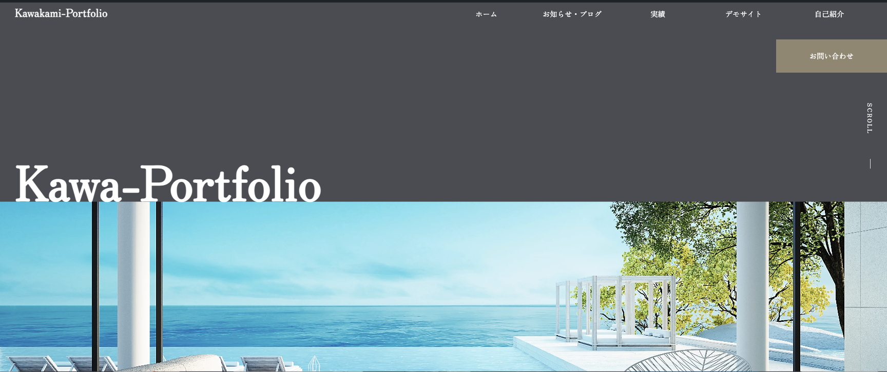 webコーダー川上祐太朗のポートフォリオ