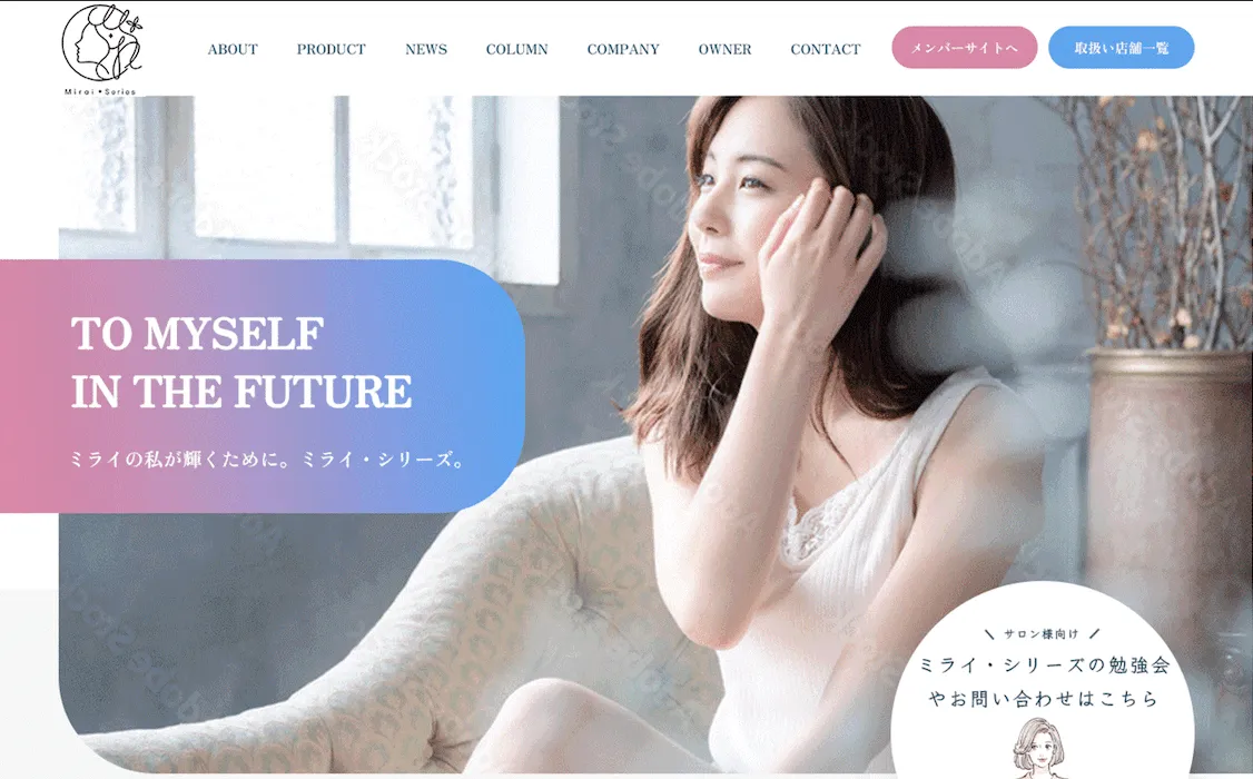 株式会社ヴォーチェのサムネイル