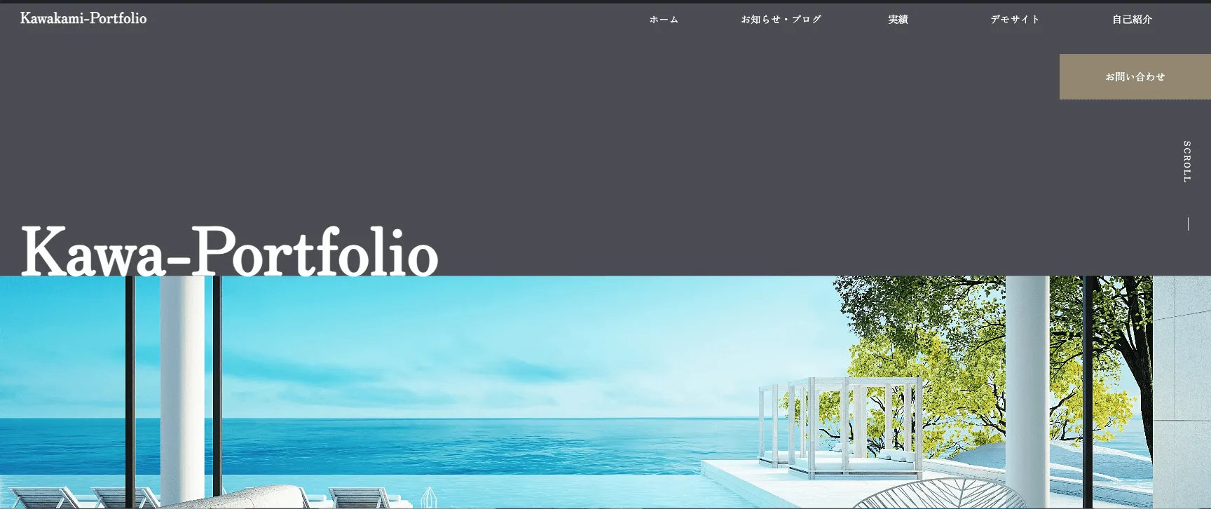 kawakami-portfolioサイト制作のサムネイル